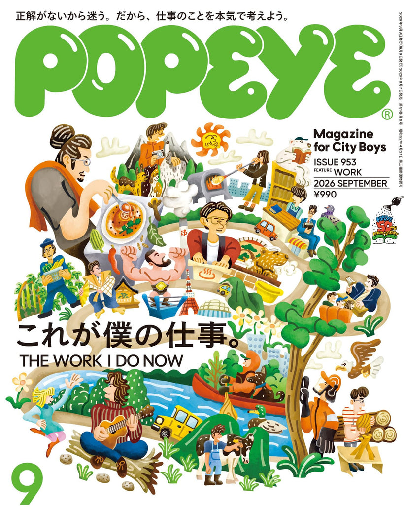 Popeye — Issue 953: The Work I Do Now