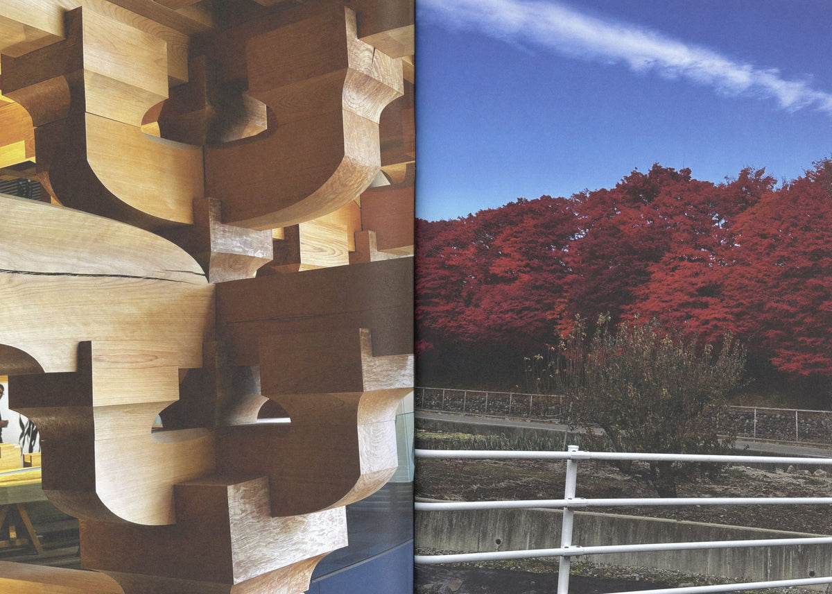 Nicolas Trembley — Vex-Hokkaido, inside pages 1