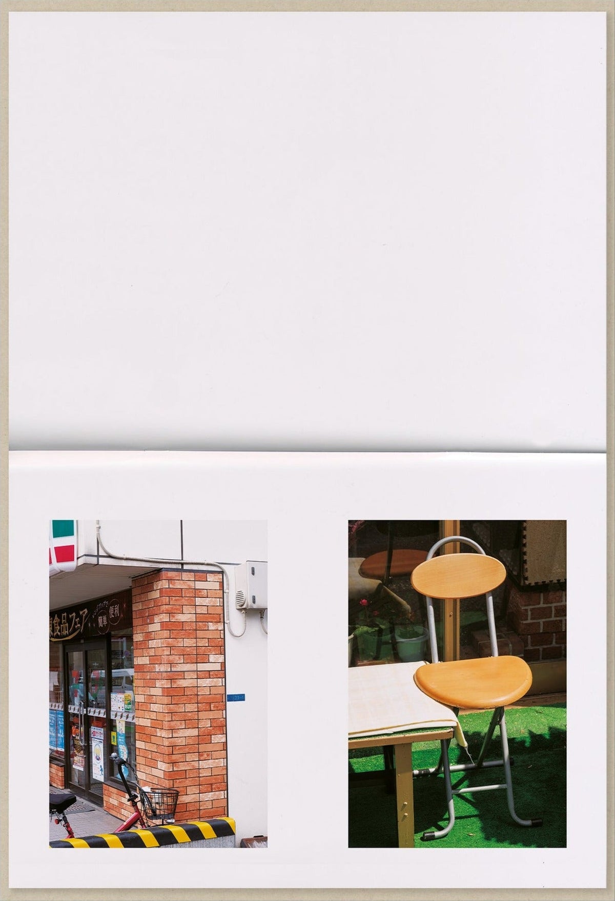 Max Creasy — How Things Look, inside pages 4