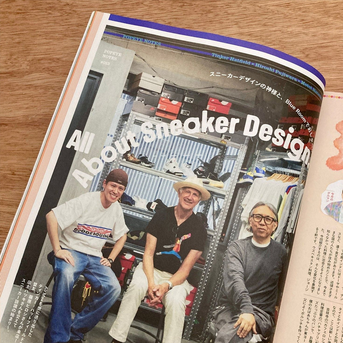 Popeye — Issue 953: The Work I Do Now, inside pages 8