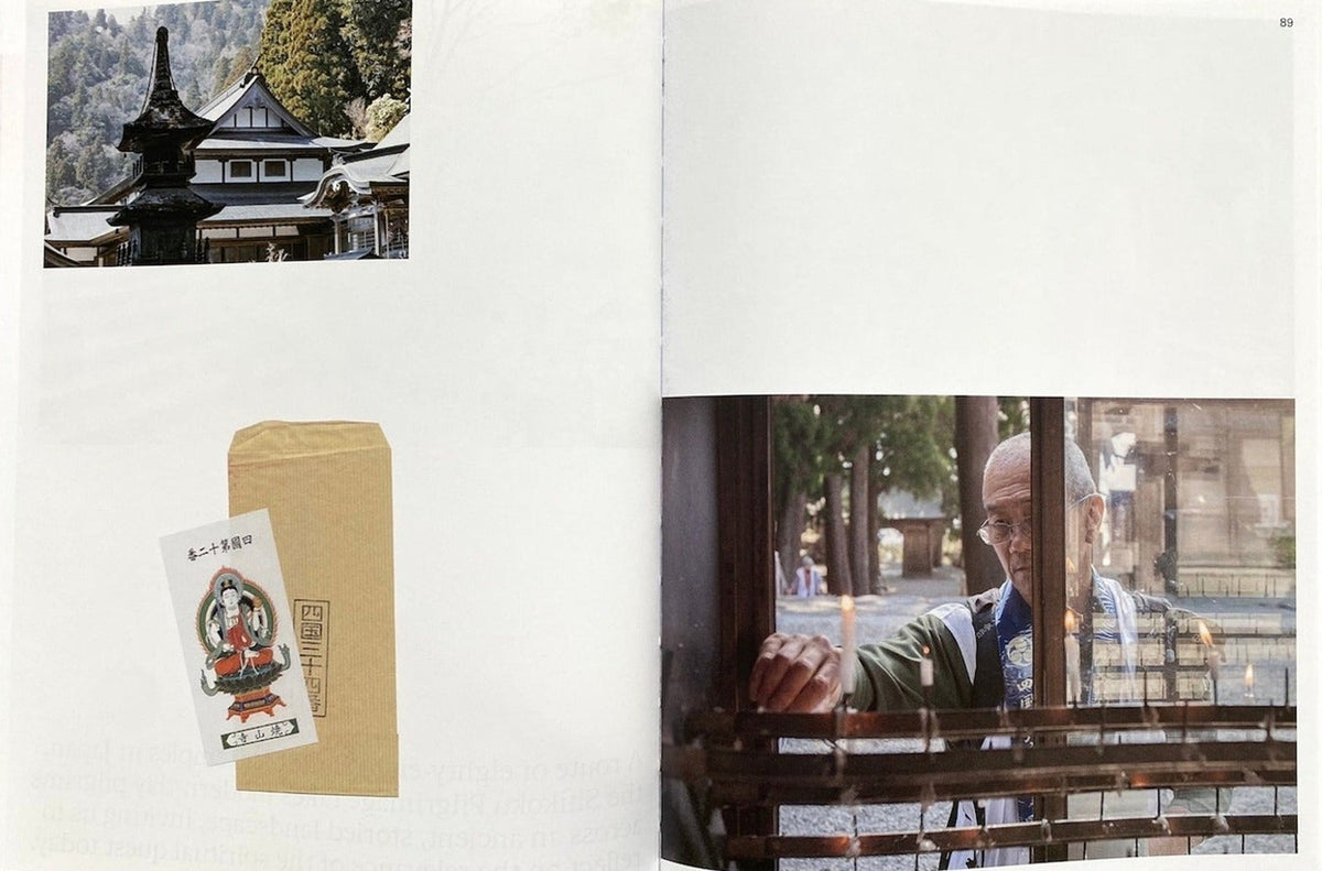 Emergence Magazine, Volume 1, inside pages 11