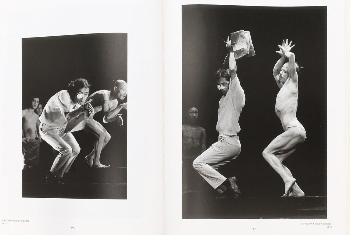 A World of Eikoh Hosoe: Spherical Dualism of Photography, inside pages 7