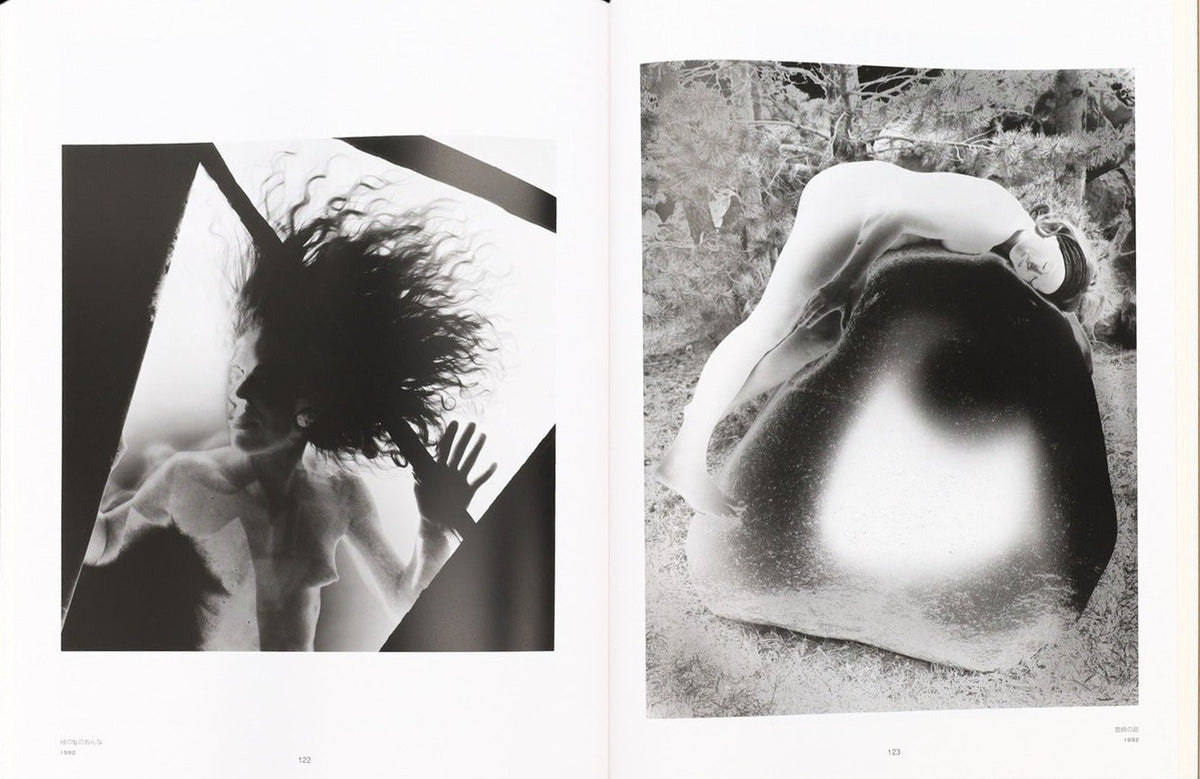 A World of Eikoh Hosoe: Spherical Dualism of Photography, inside pages 10