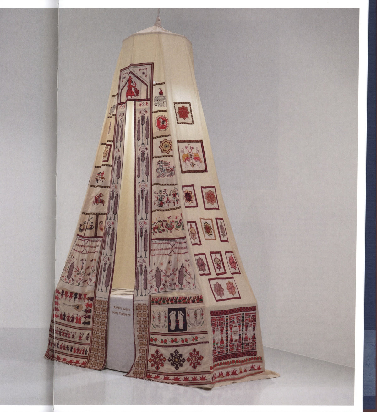 Interwoven Histories: Contemporary Art, Migratory Narratives and Textiles, inside pages 2