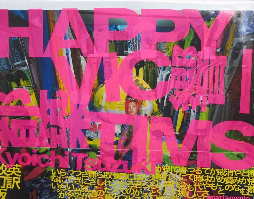 Kyoichi Tsuzuki — Happy Victims