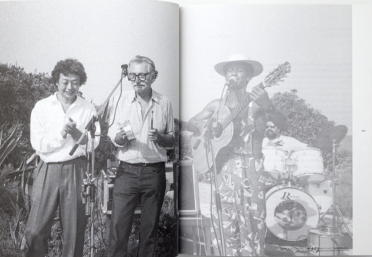 Shiro Kuramata & Ettore Sottsass, inside pages 2