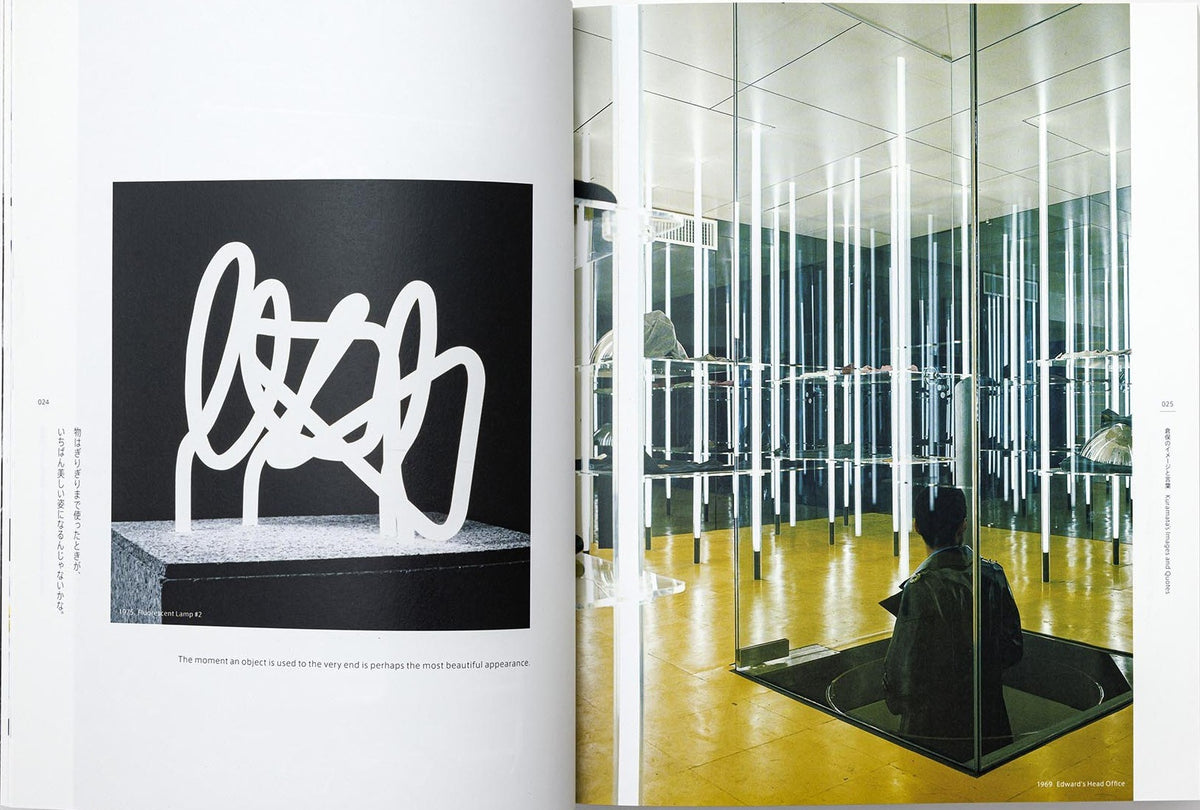Shiro Kuramata & Ettore Sottsass, inside pages 3