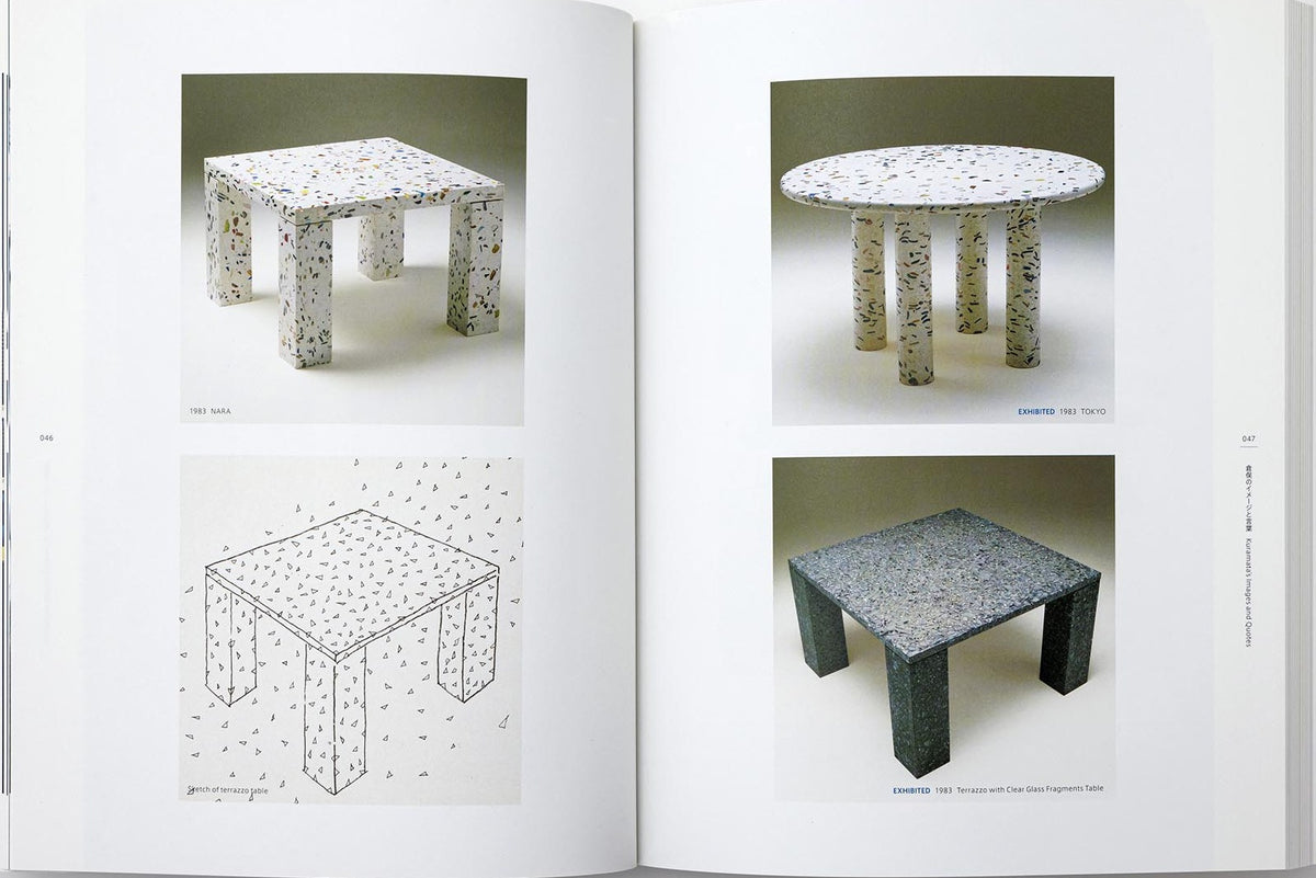 Shiro Kuramata & Ettore Sottsass, inside pages 4