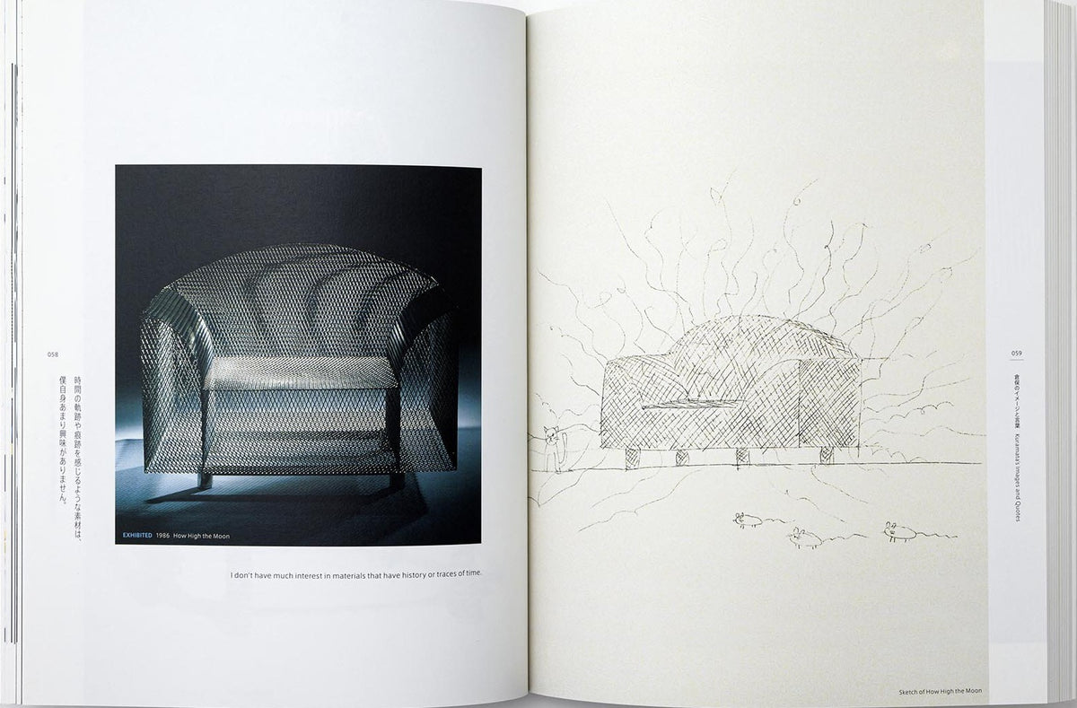 Shiro Kuramata & Ettore Sottsass, inside pages 5