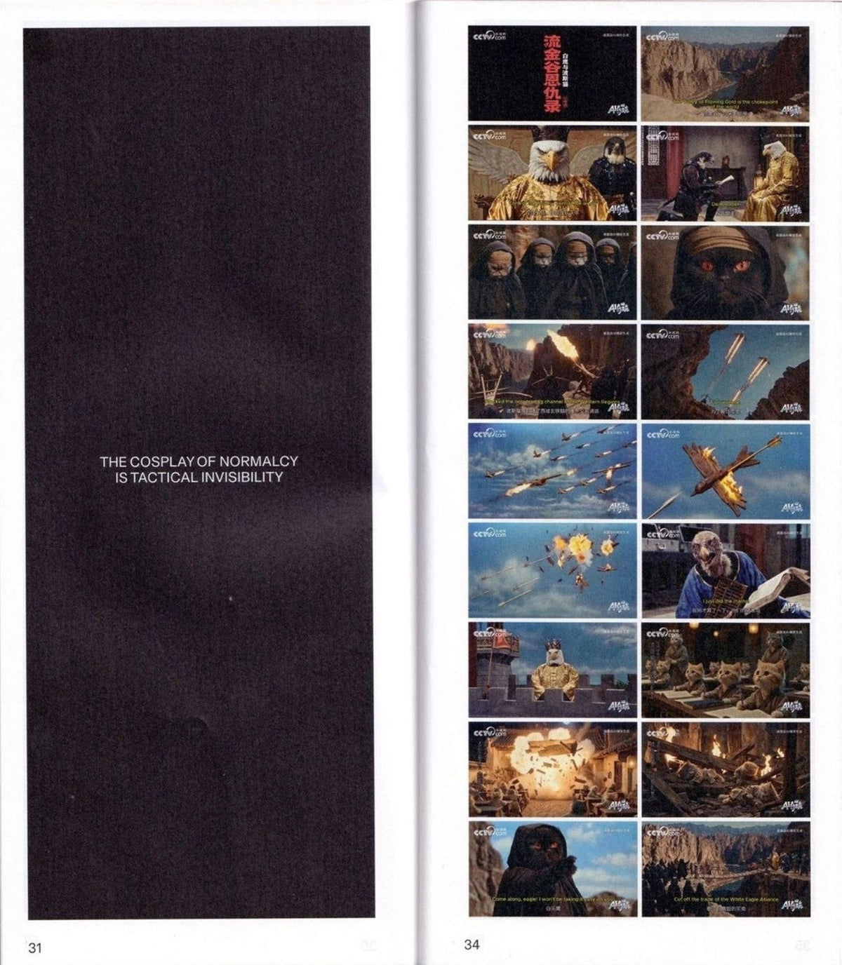 Real Review, Issue 18, inside pages 7