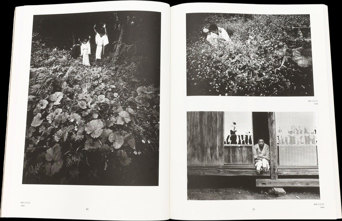 A World of Eikoh Hosoe: Spherical Dualism of Photography, inside pages 4