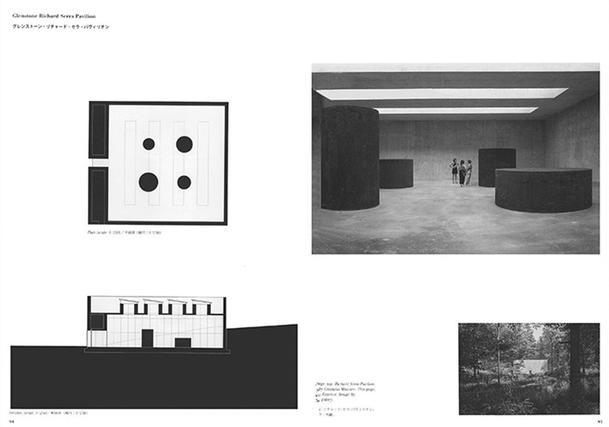 a+u, Issue 665: Thomas Phifer, inside pages 11