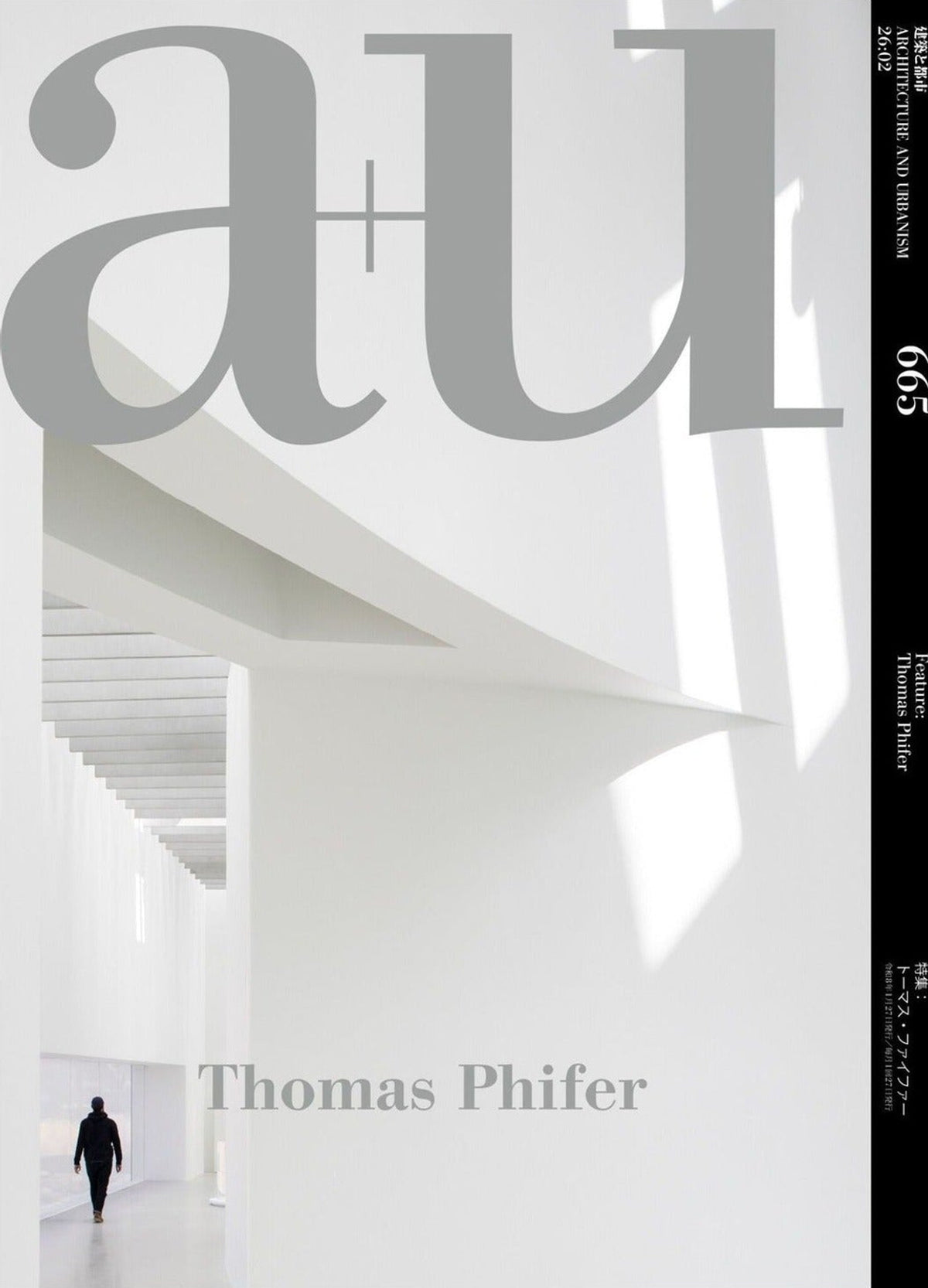a+u — Issue 665: Thomas Phifer, front cover