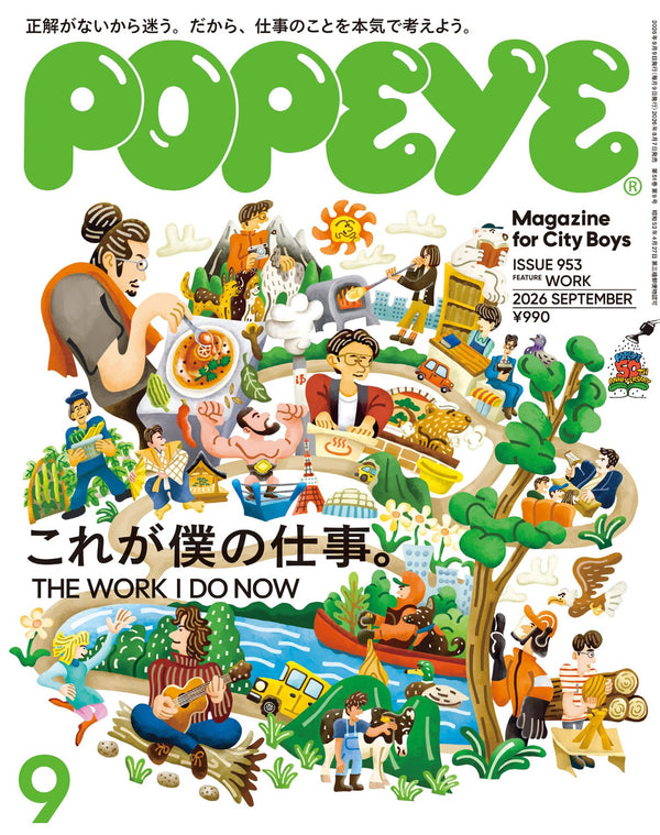 Popeye — Issue 953: The Work I Do Now