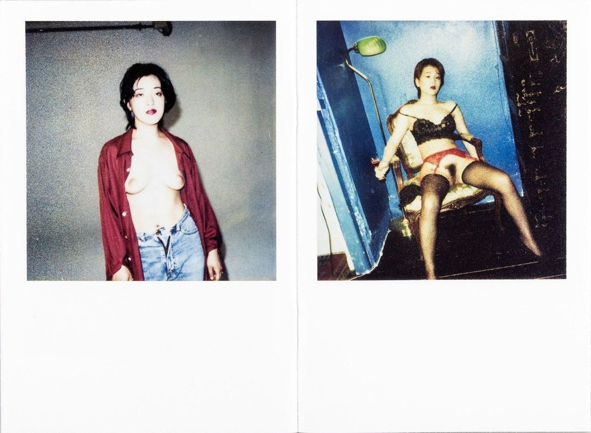 Nobuyoshi Araki - Untitled, inside pages 5