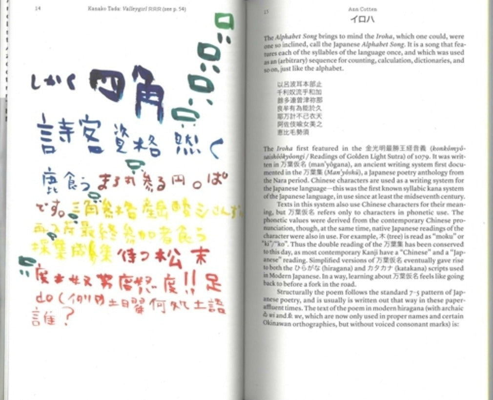 The New Alphabet (DNA 1), inside pages 3