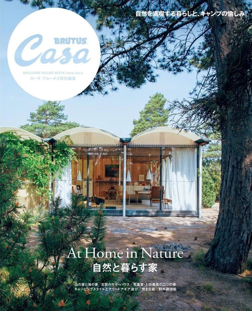 Casa BRUTUS — Extra Issue: At Home in Nature
