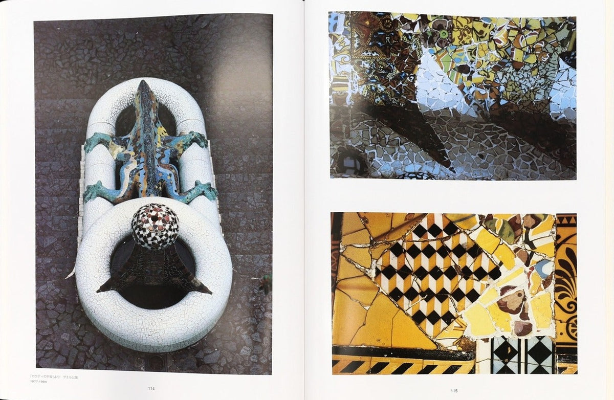 A World of Eikoh Hosoe: Spherical Dualism of Photography, inside pages 9