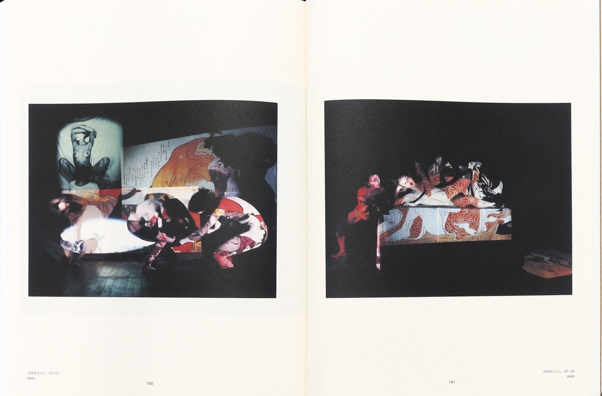 A World of Eikoh Hosoe: Spherical Dualism of Photography, inside pages 11