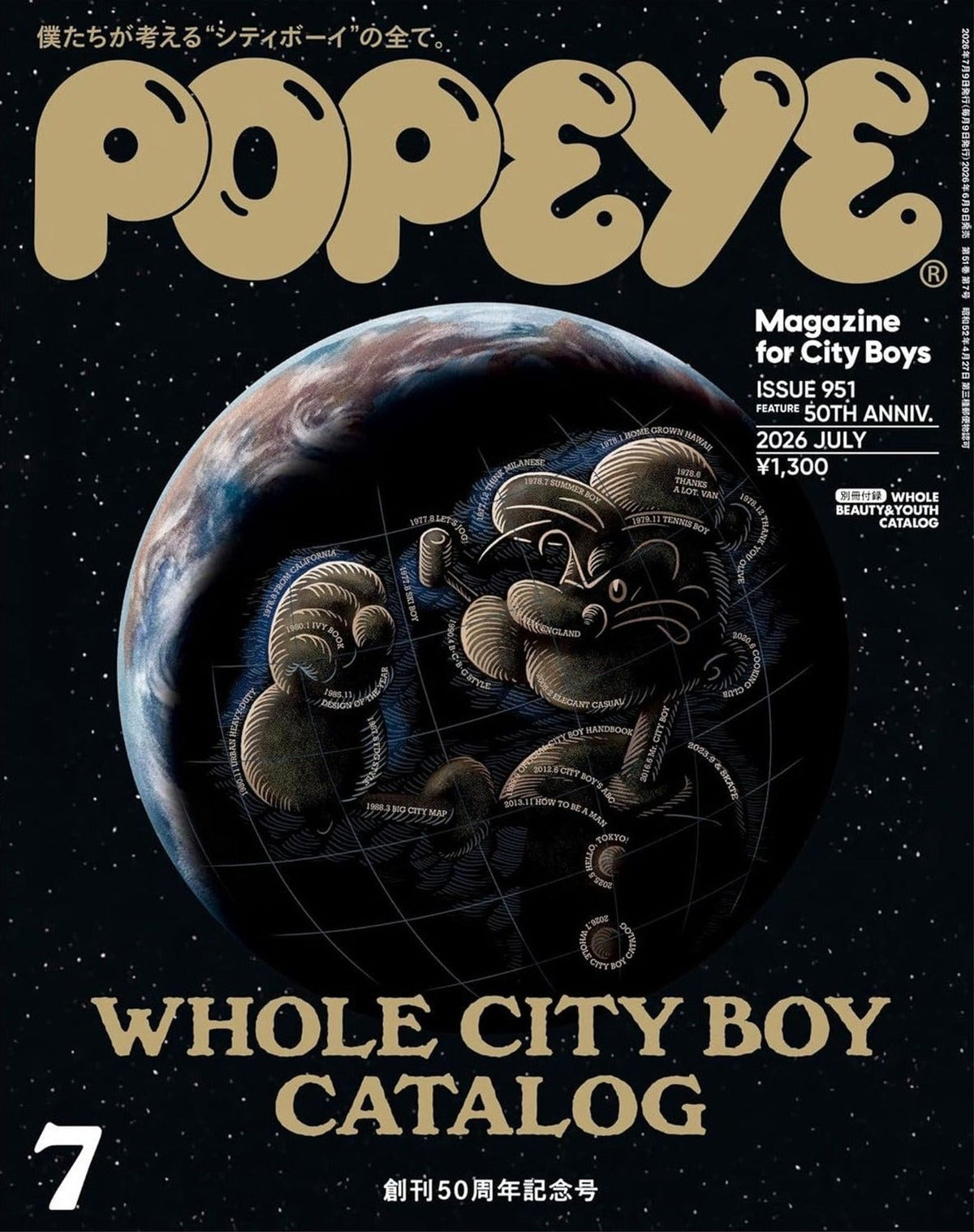 Popeye — Issue 951, front cover