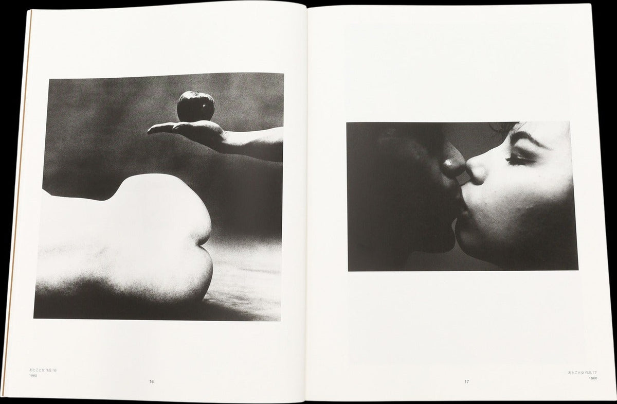 A World of Eikoh Hosoe: Spherical Dualism of Photography, inside pages 2