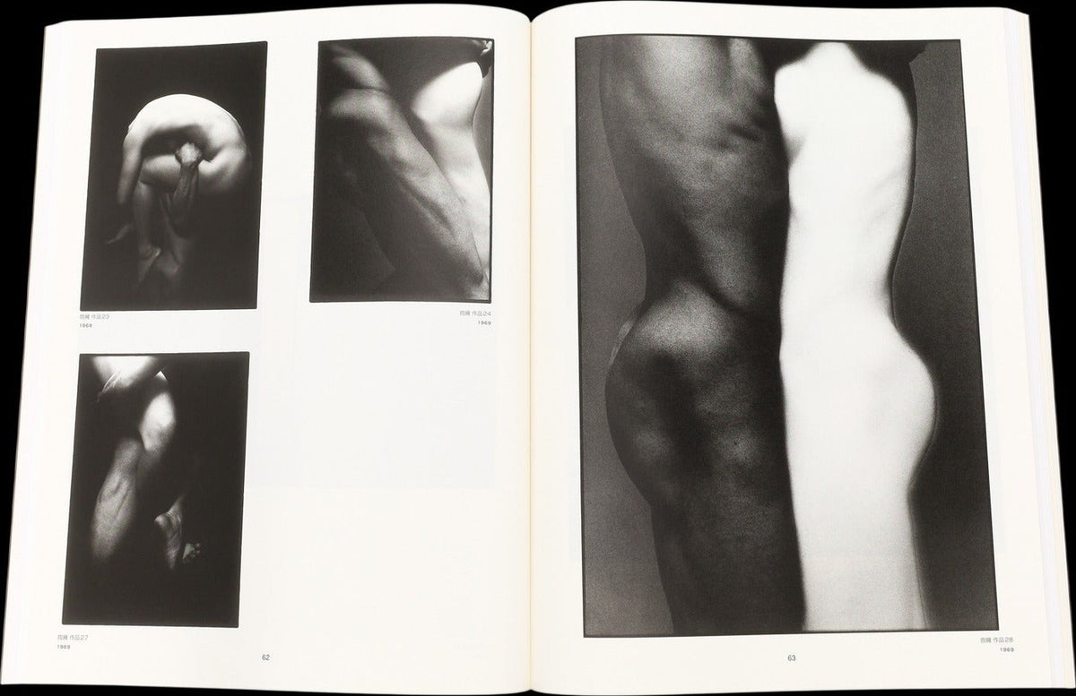 A World of Eikoh Hosoe: Spherical Dualism of Photography, inside pages 5