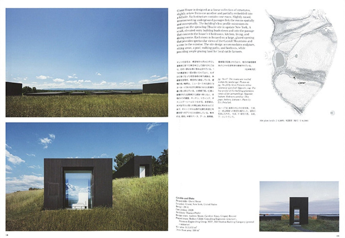 a+u, Issue 665: Thomas Phifer, inside pages 4