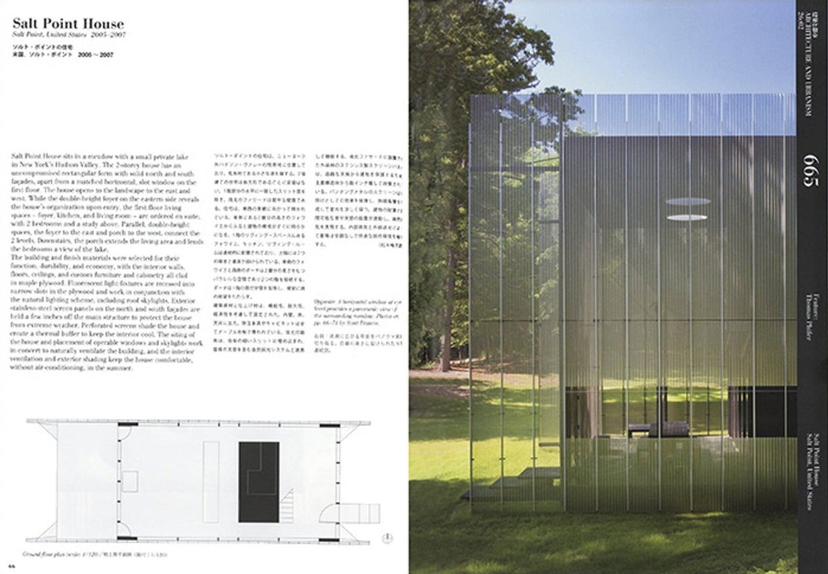 a+u, Issue 665: Thomas Phifer, inside pages 8